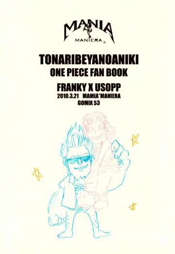 [Gomix53] Tonari Beya no Aniki Fhentai - Page 30