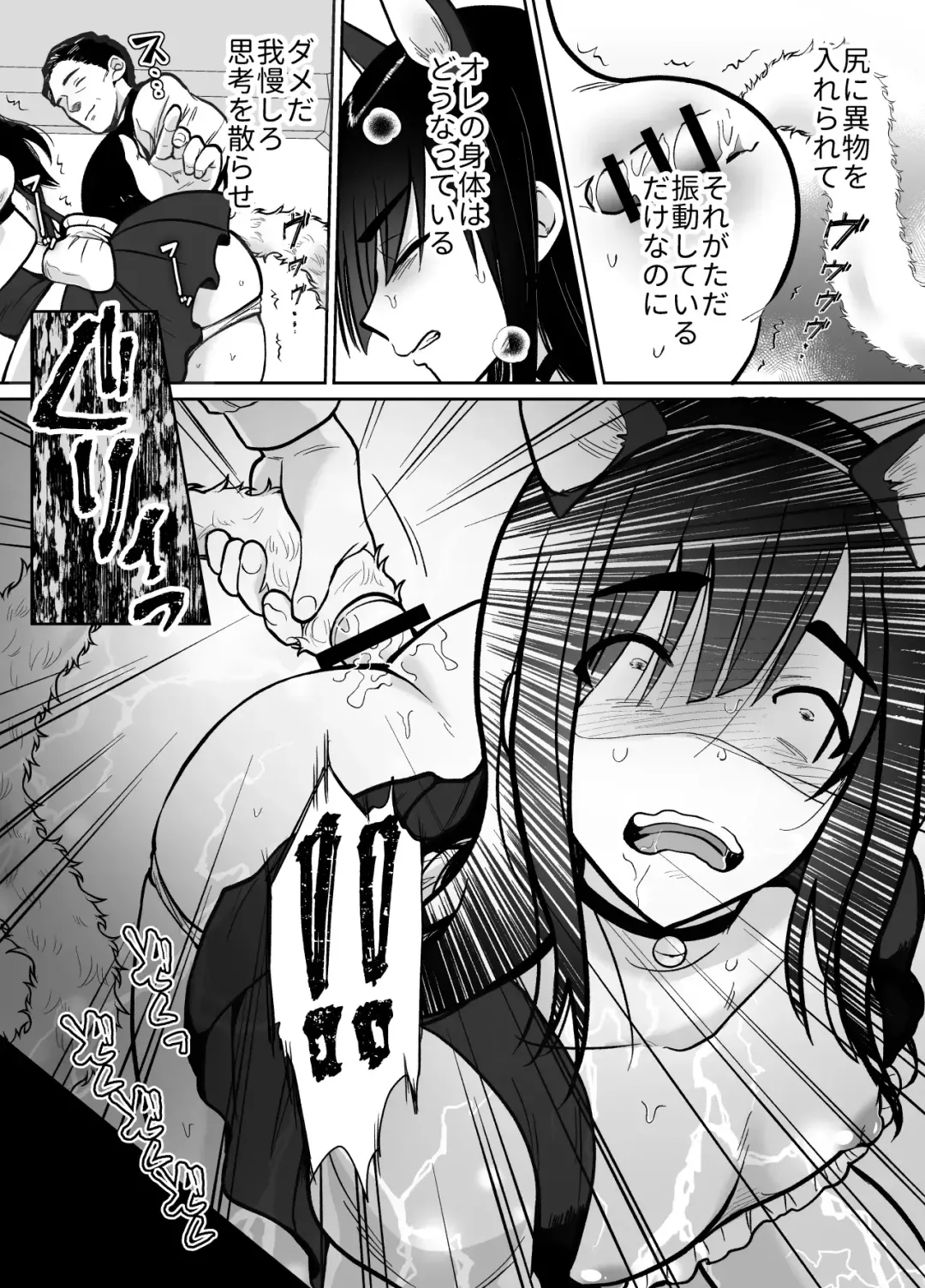 [Taguchi Monyata] メス堕ち勇者さま Fhentai - Page 24
