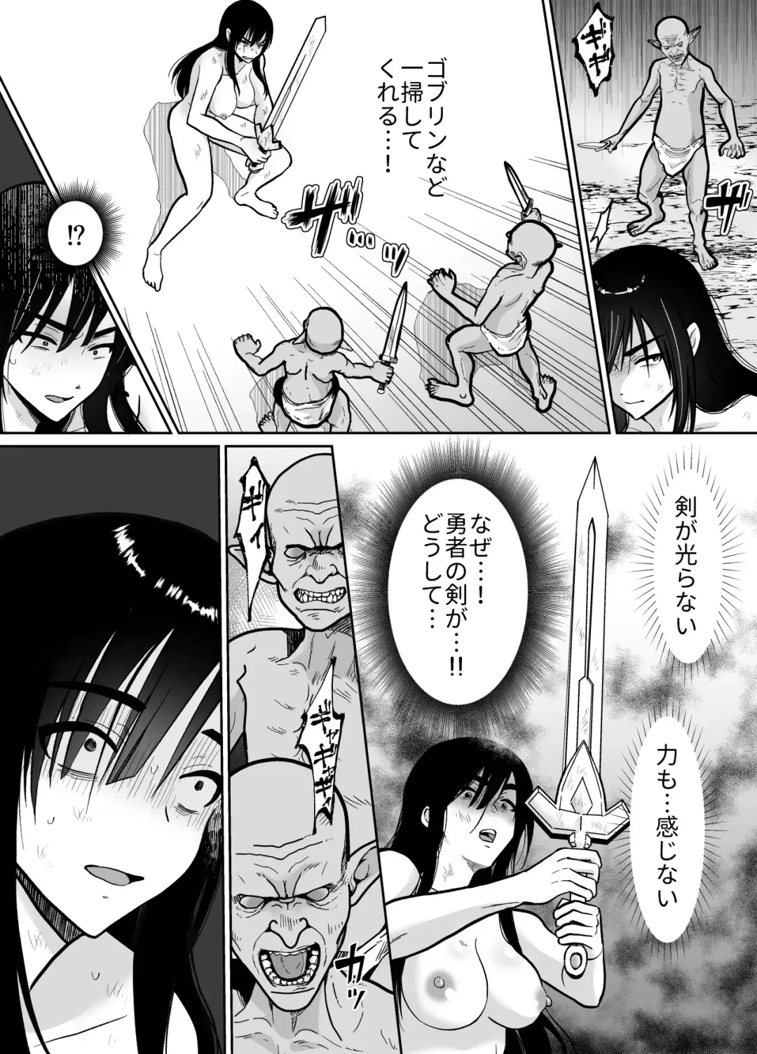 [Taguchi Monyata] メス堕ち勇者さま Fhentai - Page 53