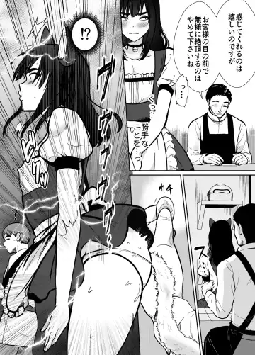 [Taguchi Monyata] メス堕ち勇者さま Fhentai - Page 22