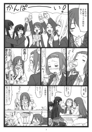 [Ohkura Kazuya] Dokidoki Shower Time Fhentai - Page 2