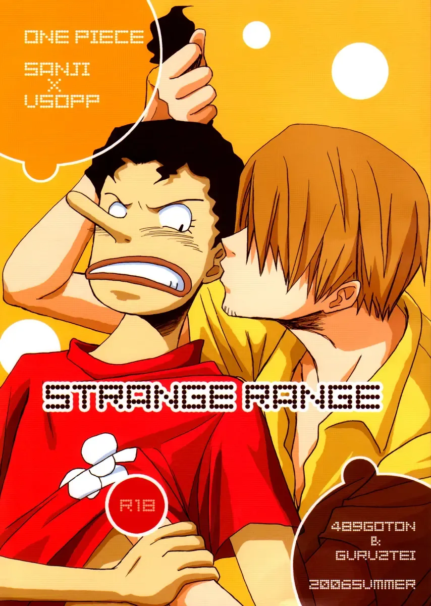 STRANGE RANGE Fhentai - Page 1
