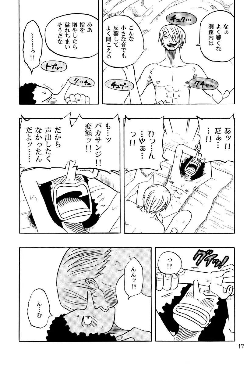 STRANGE RANGE Fhentai - Page 16