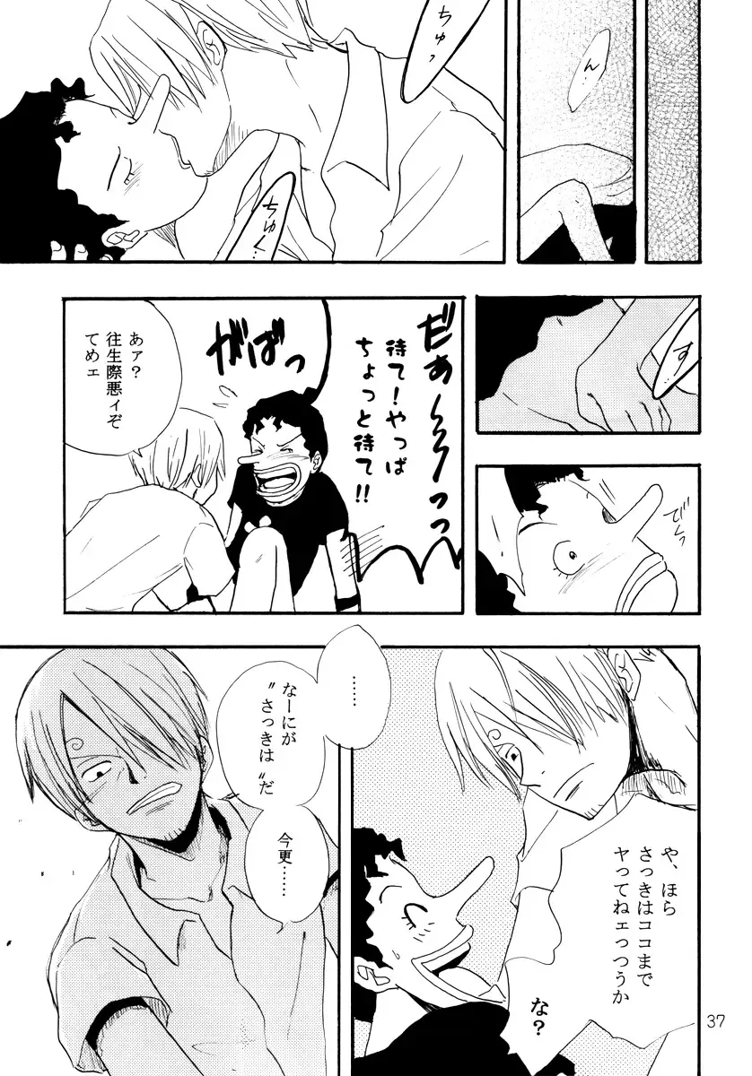 STRANGE RANGE Fhentai - Page 36