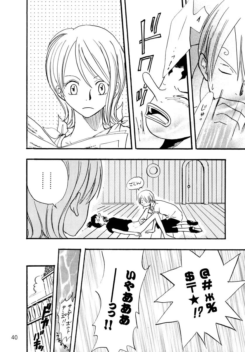 STRANGE RANGE Fhentai - Page 39