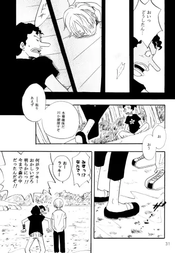 STRANGE RANGE Fhentai - Page 30