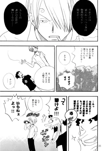 STRANGE RANGE Fhentai - Page 34