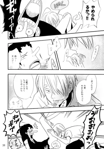 STRANGE RANGE Fhentai - Page 37