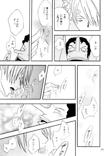 STRANGE RANGE Fhentai - Page 38