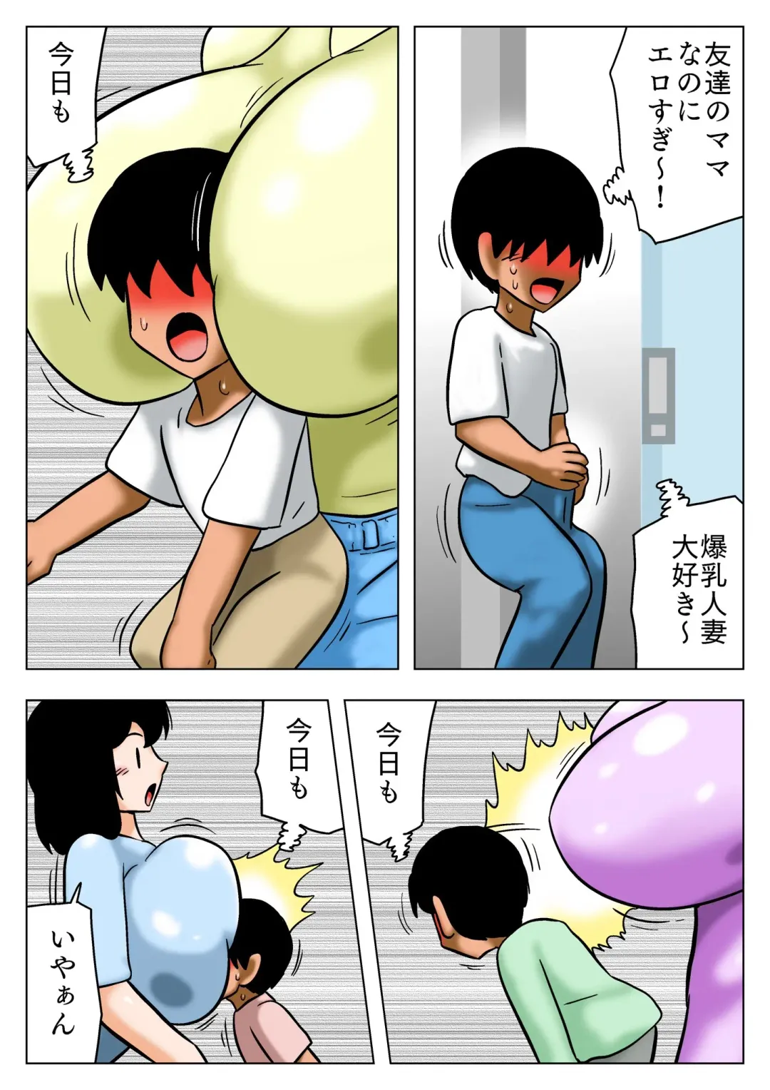[Bbwh] Tomodachi no Bakunyuu Mama ni Aterarete Furubokki! Fhentai - Page 4