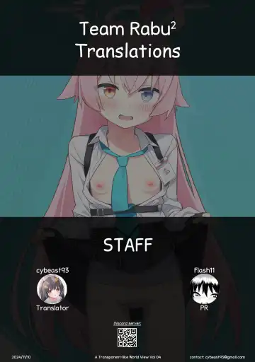 [Auman Zureedus] Sukitooru You na Sekaikan nanoni... Vol. 04 "Tsurutsuru ver" | A Transparent-like World View Vol. 04 Fhentai - Page 25