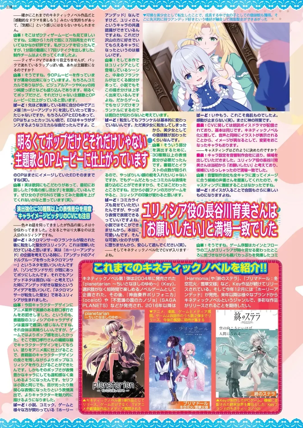 [Kimishima Ao - Shinobu Tanei - Taki Minashika] BugBug 2024-12 Fhentai - Page 116