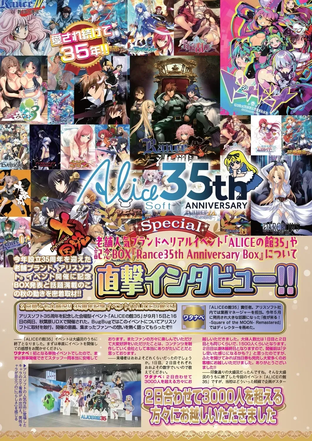 [Kimishima Ao - Shinobu Tanei - Taki Minashika] BugBug 2024-12 Fhentai - Page 124