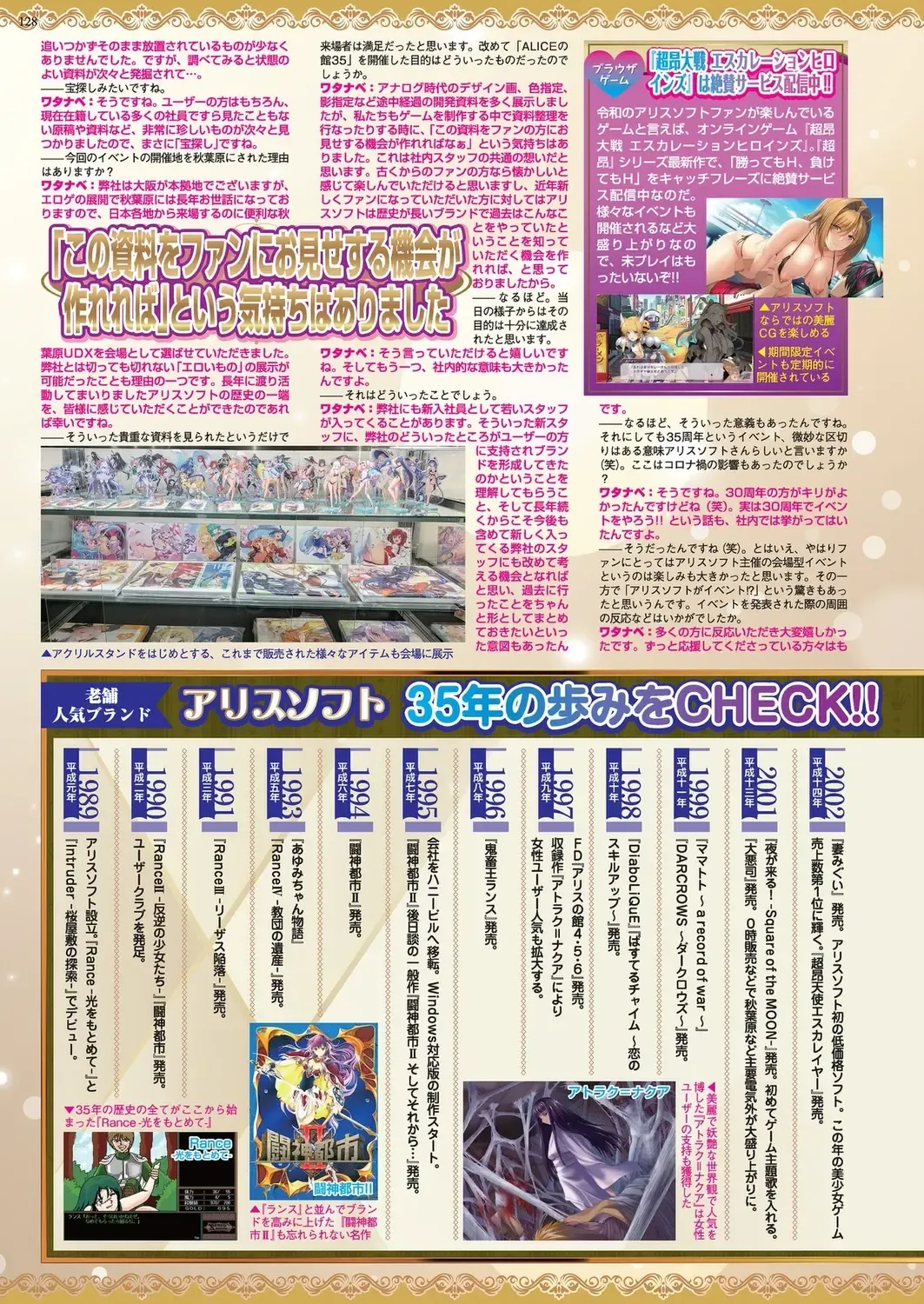 [Kimishima Ao - Shinobu Tanei - Taki Minashika] BugBug 2024-12 Fhentai - Page 126