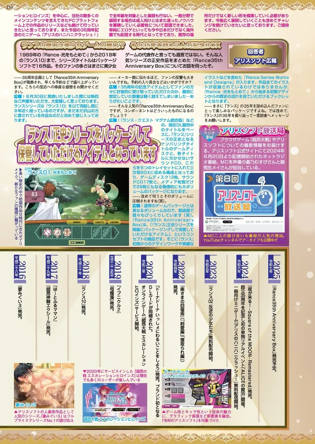 [Kimishima Ao - Shinobu Tanei - Taki Minashika] BugBug 2024-12 Fhentai - Page 128