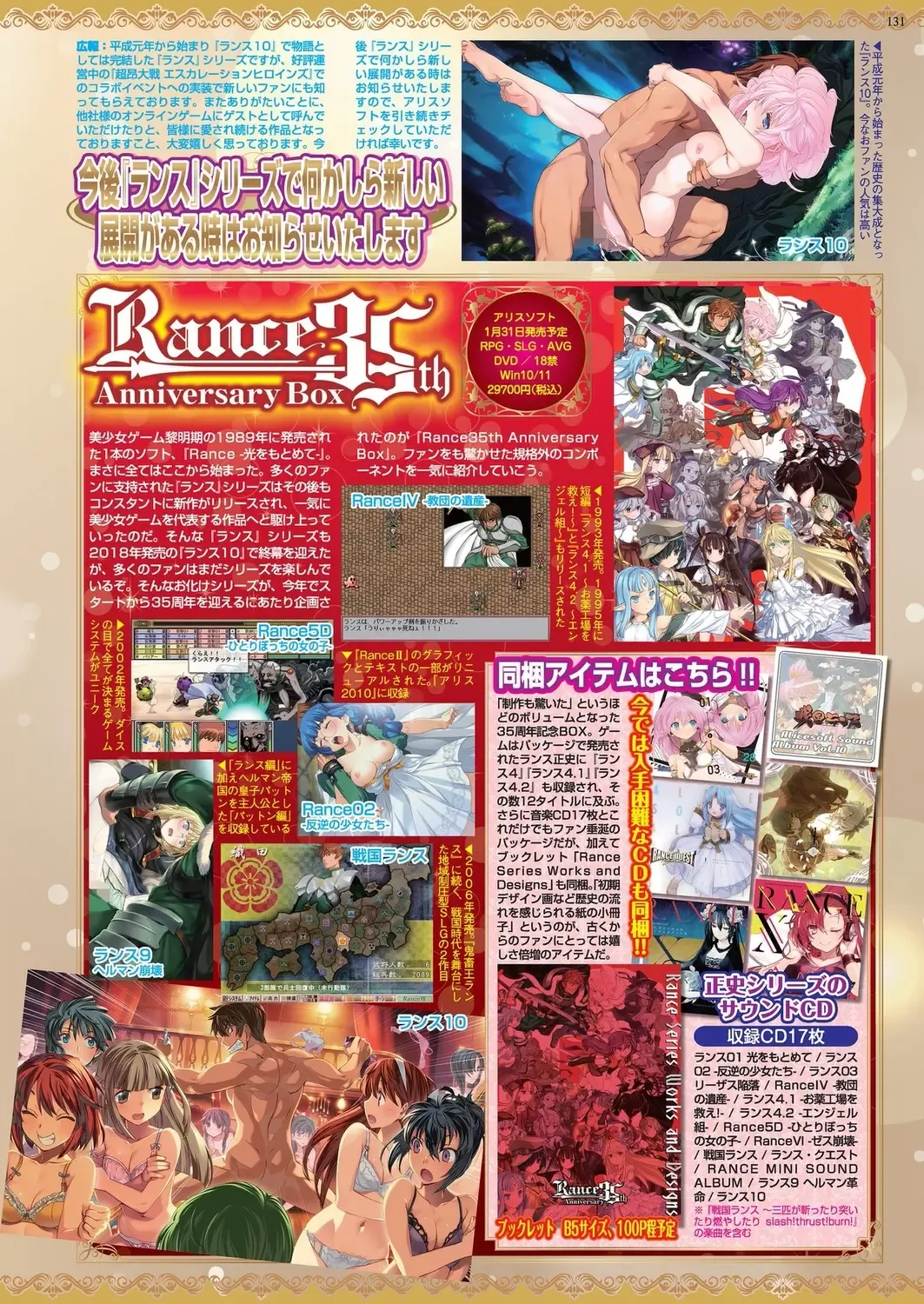 [Kimishima Ao - Shinobu Tanei - Taki Minashika] BugBug 2024-12 Fhentai - Page 129