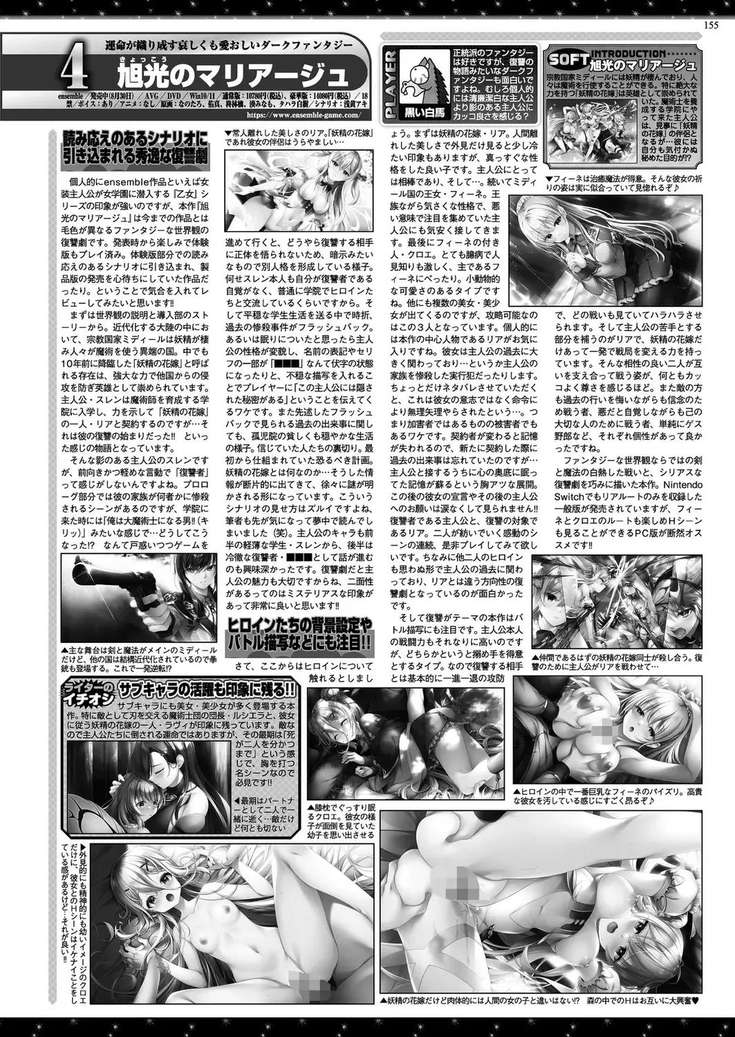 [Kimishima Ao - Shinobu Tanei - Taki Minashika] BugBug 2024-12 Fhentai - Page 153