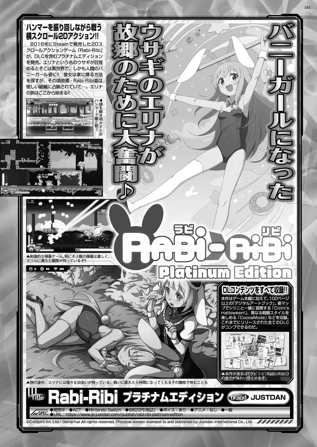 [Kimishima Ao - Shinobu Tanei - Taki Minashika] BugBug 2024-12 Fhentai - Page 159