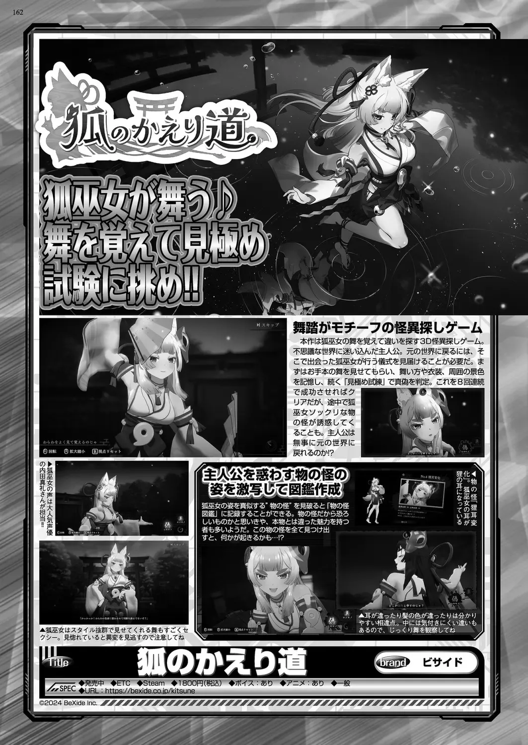 [Kimishima Ao - Shinobu Tanei - Taki Minashika] BugBug 2024-12 Fhentai - Page 160