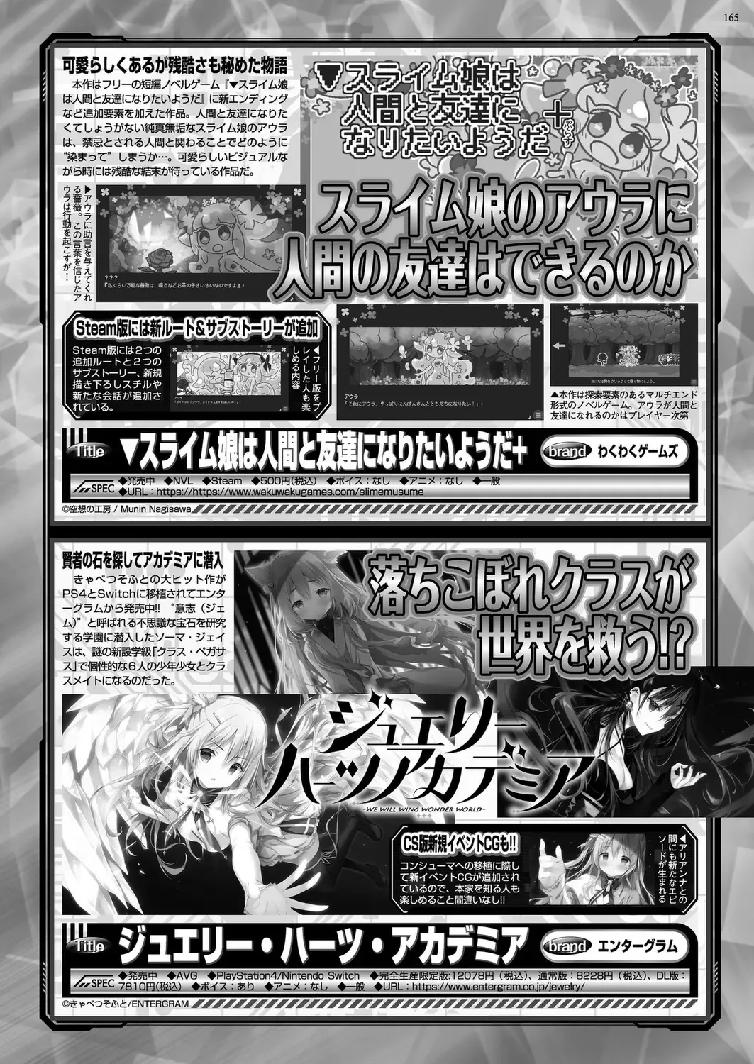 [Kimishima Ao - Shinobu Tanei - Taki Minashika] BugBug 2024-12 Fhentai - Page 163