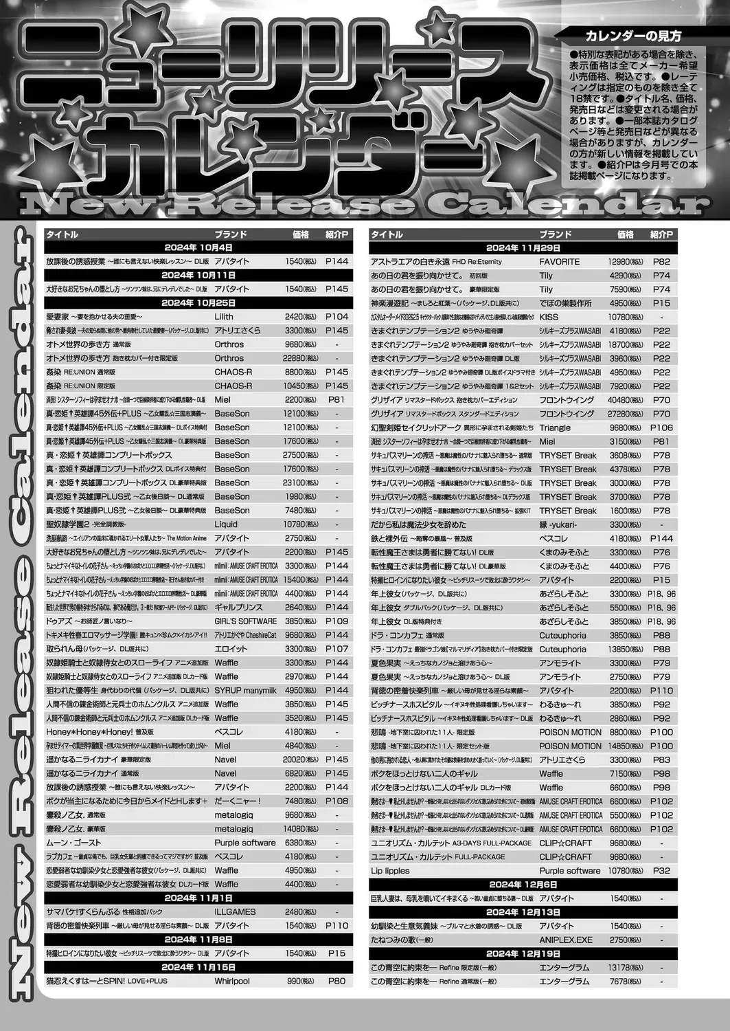 [Kimishima Ao - Shinobu Tanei - Taki Minashika] BugBug 2024-12 Fhentai - Page 164