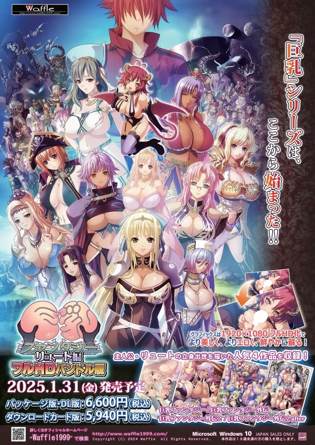 [Kimishima Ao - Shinobu Tanei - Taki Minashika] BugBug 2024-12 Fhentai - Page 195