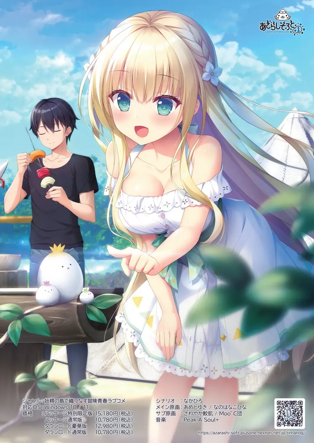 [Kimishima Ao - Shinobu Tanei - Taki Minashika] BugBug 2024-12 Fhentai - Page 3