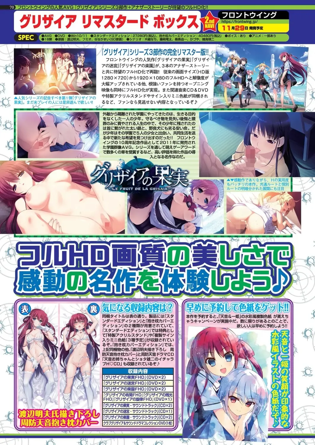 [Kimishima Ao - Shinobu Tanei - Taki Minashika] BugBug 2024-12 Fhentai - Page 68