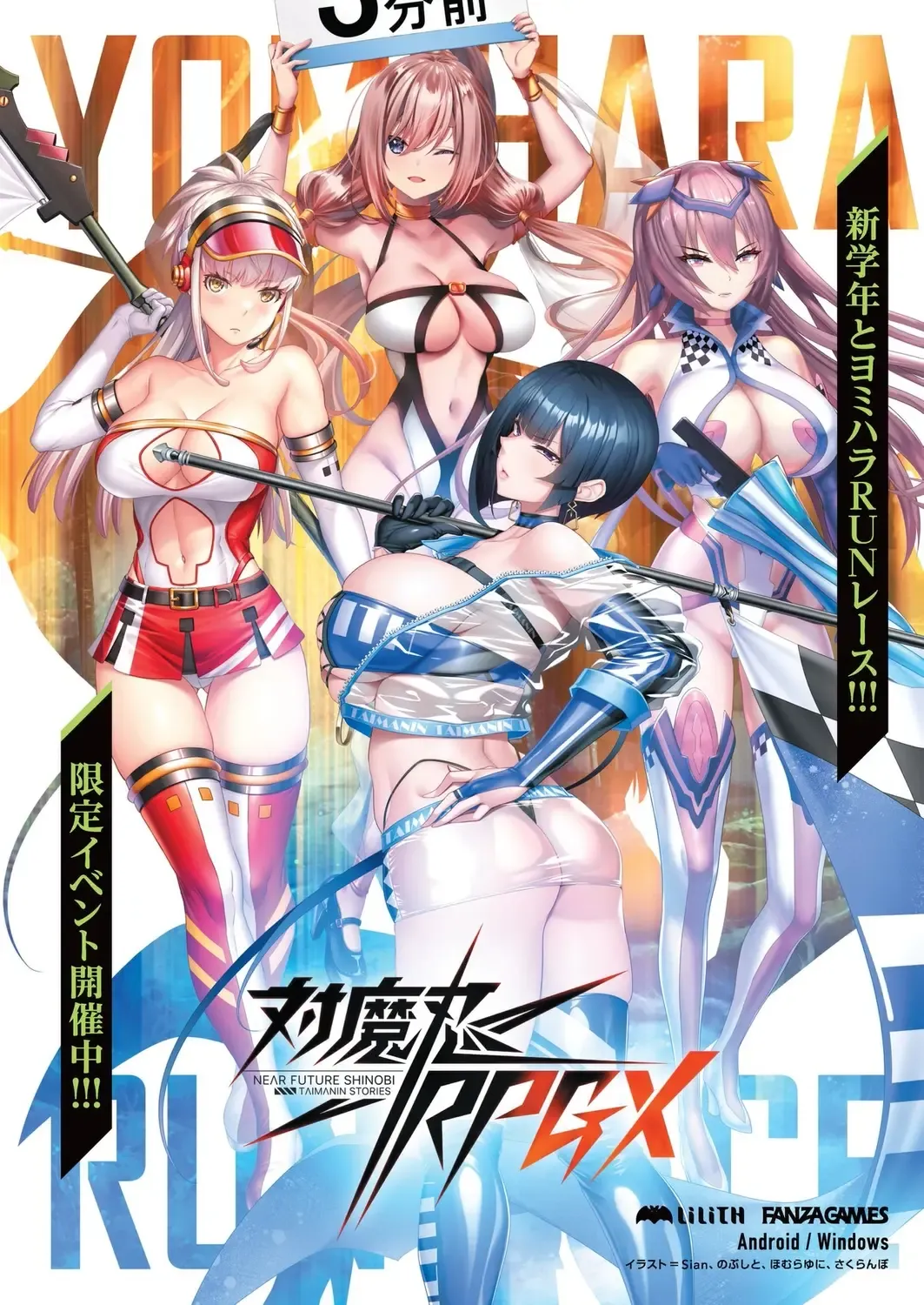 [Kimishima Ao - Shinobu Tanei - Taki Minashika] BugBug 2024-12 Fhentai - Page 83