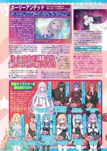 [Kimishima Ao - Shinobu Tanei - Taki Minashika] BugBug 2024-12 Fhentai - Page 113