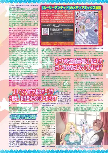 [Kimishima Ao - Shinobu Tanei - Taki Minashika] BugBug 2024-12 Fhentai - Page 115