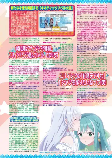 [Kimishima Ao - Shinobu Tanei - Taki Minashika] BugBug 2024-12 Fhentai - Page 117