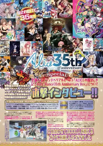 [Kimishima Ao - Shinobu Tanei - Taki Minashika] BugBug 2024-12 Fhentai - Page 124