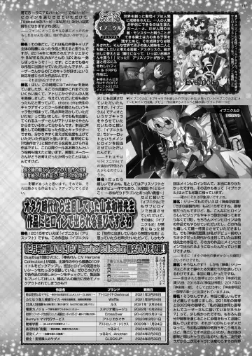 [Kimishima Ao - Shinobu Tanei - Taki Minashika] BugBug 2024-12 Fhentai - Page 135