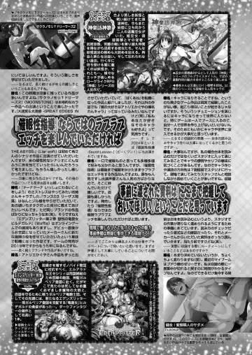 [Kimishima Ao - Shinobu Tanei - Taki Minashika] BugBug 2024-12 Fhentai - Page 136