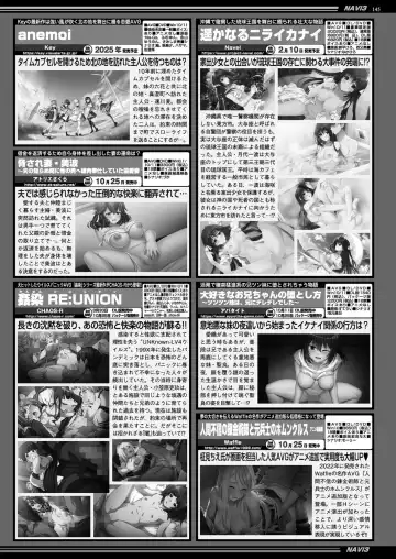 [Kimishima Ao - Shinobu Tanei - Taki Minashika] BugBug 2024-12 Fhentai - Page 143