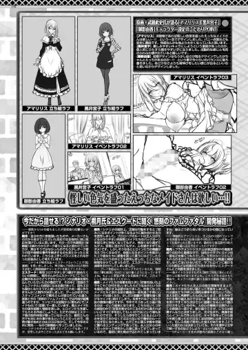 [Kimishima Ao - Shinobu Tanei - Taki Minashika] BugBug 2024-12 Fhentai - Page 148