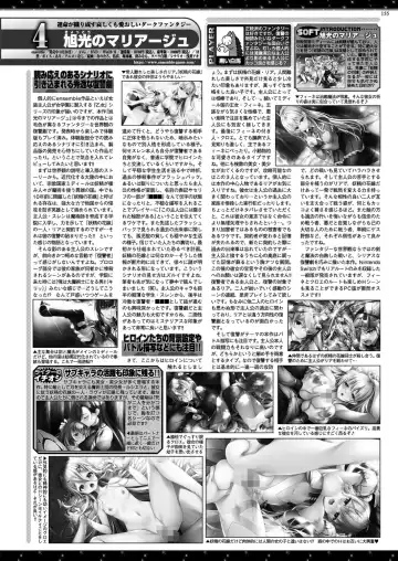 [Kimishima Ao - Shinobu Tanei - Taki Minashika] BugBug 2024-12 Fhentai - Page 153