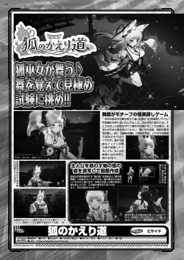 [Kimishima Ao - Shinobu Tanei - Taki Minashika] BugBug 2024-12 Fhentai - Page 160