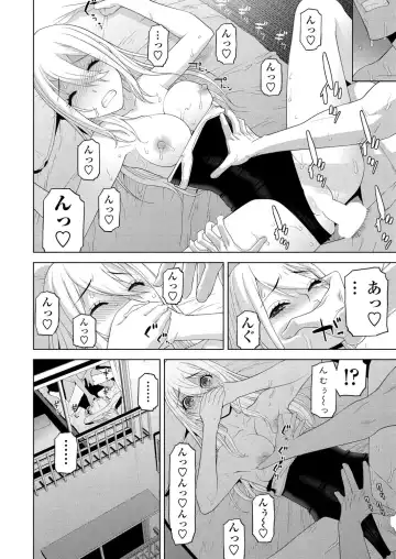 [Kimishima Ao - Shinobu Tanei - Taki Minashika] BugBug 2024-12 Fhentai - Page 190