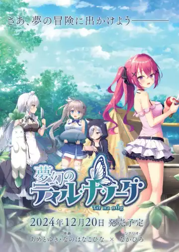 [Kimishima Ao - Shinobu Tanei - Taki Minashika] BugBug 2024-12 Fhentai - Page 2