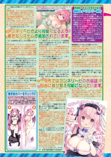 [Kimishima Ao - Shinobu Tanei - Taki Minashika] BugBug 2024-12 Fhentai - Page 28