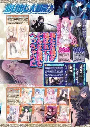 [Kimishima Ao - Shinobu Tanei - Taki Minashika] BugBug 2024-12 Fhentai - Page 45