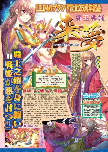 [Kimishima Ao - Shinobu Tanei - Taki Minashika] BugBug 2024-12 Fhentai - Page 48