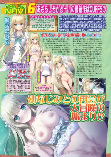 [Kimishima Ao - Shinobu Tanei - Taki Minashika] BugBug 2024-12 Fhentai - Page 52