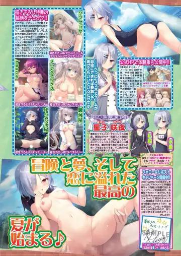 [Kimishima Ao - Shinobu Tanei - Taki Minashika] BugBug 2024-12 Fhentai - Page 55