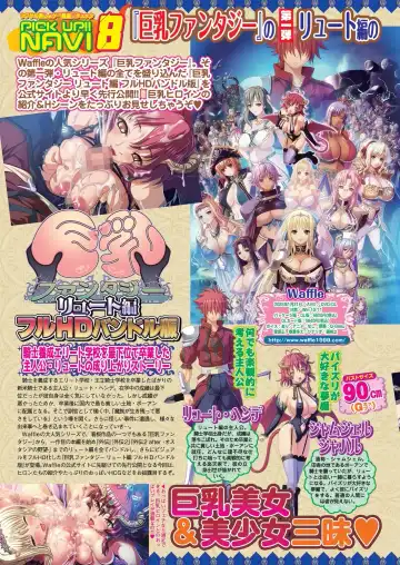 [Kimishima Ao - Shinobu Tanei - Taki Minashika] BugBug 2024-12 Fhentai - Page 60