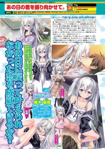 [Kimishima Ao - Shinobu Tanei - Taki Minashika] BugBug 2024-12 Fhentai - Page 72