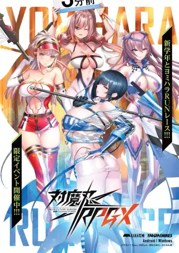 [Kimishima Ao - Shinobu Tanei - Taki Minashika] BugBug 2024-12 Fhentai - Page 83