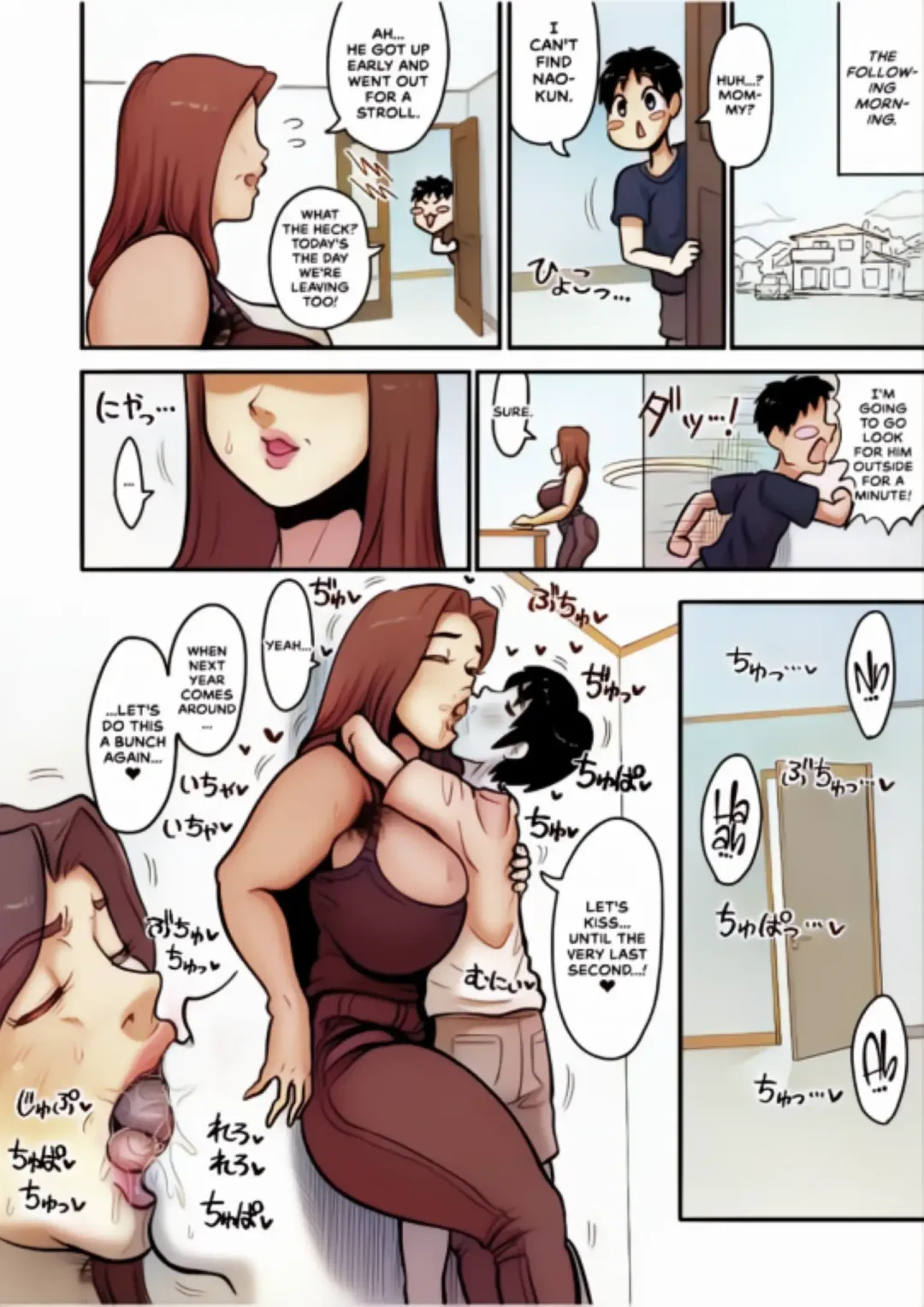 [Azamidon] Extremely Busty Aunt Mates With Relative's Kid Fhentai - Page 25